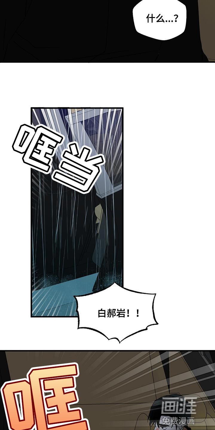 第87章：别接近我（第一季完结）