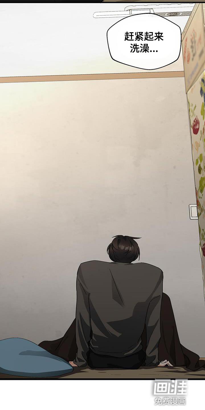 第88章：【第二季】没人站在我这边