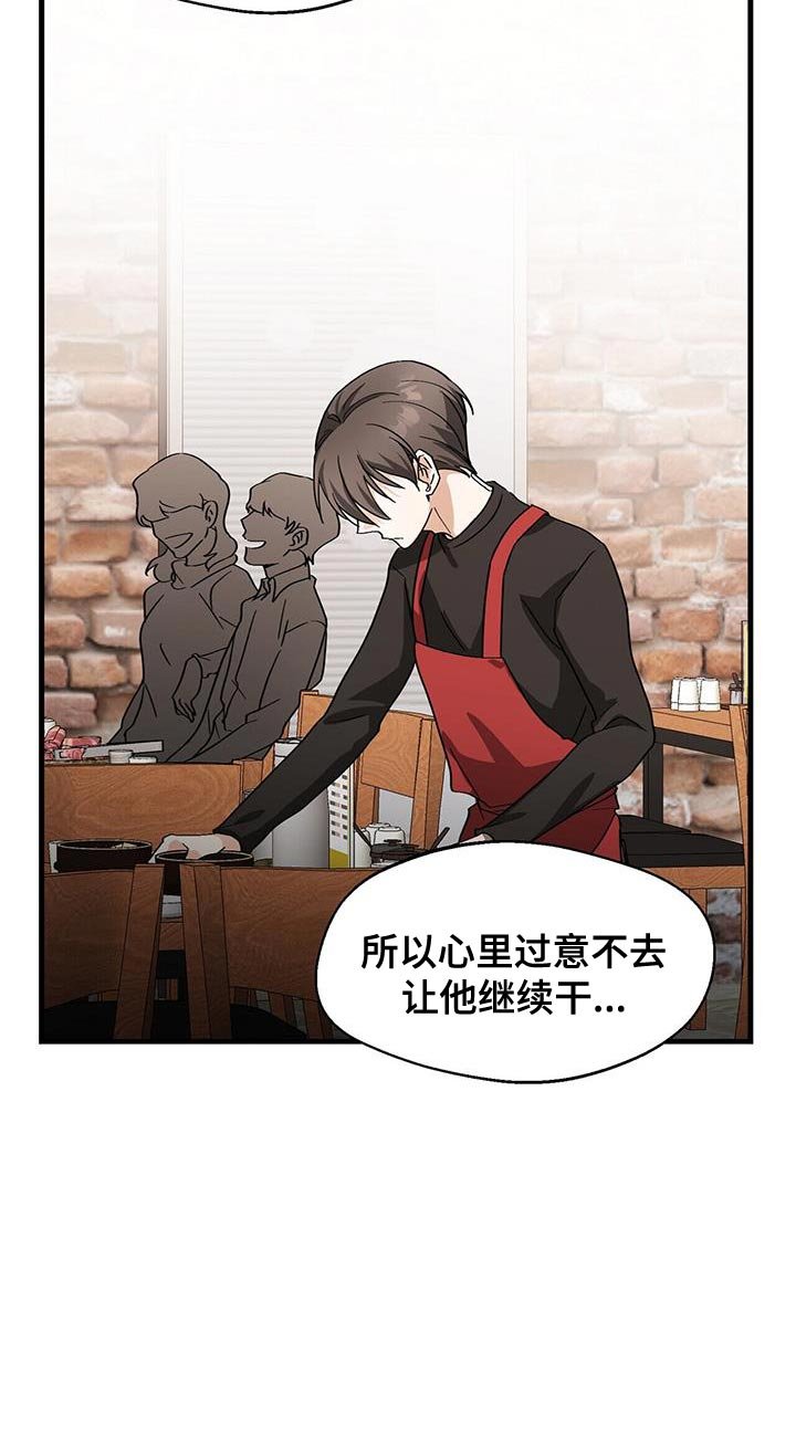 第88章：【第二季】没人站在我这边