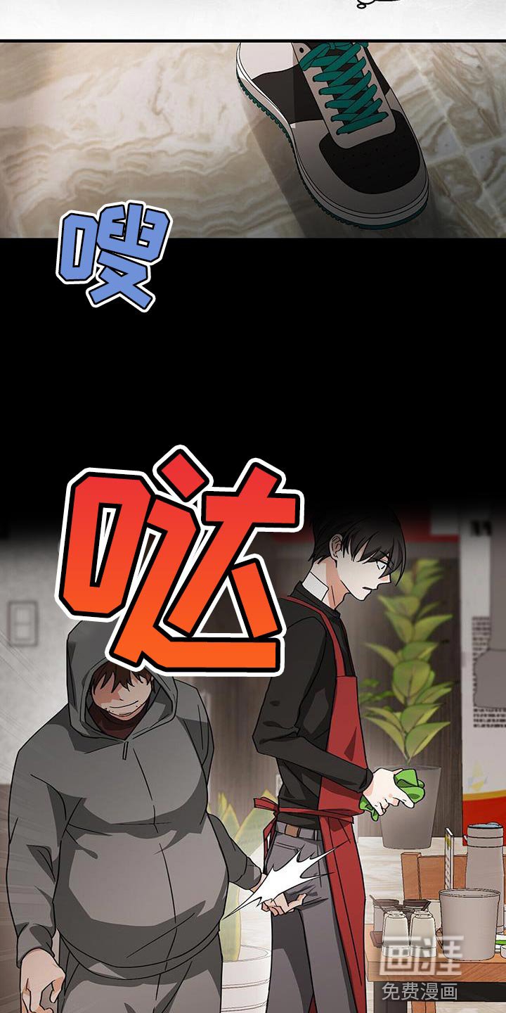第88章：【第二季】没人站在我这边