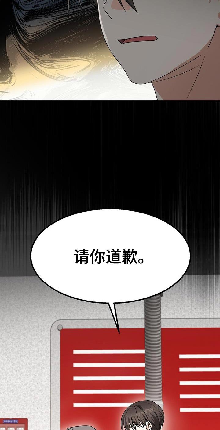 第88章：【第二季】没人站在我这边