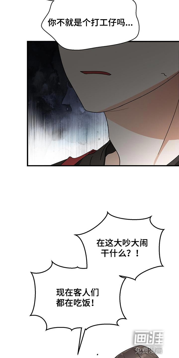 第88章：【第二季】没人站在我这边