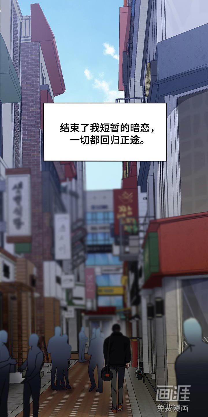 第89章：【第二季】犹豫
