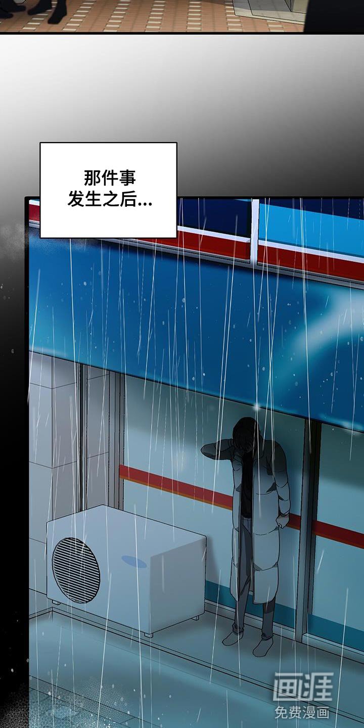第89章：【第二季】犹豫