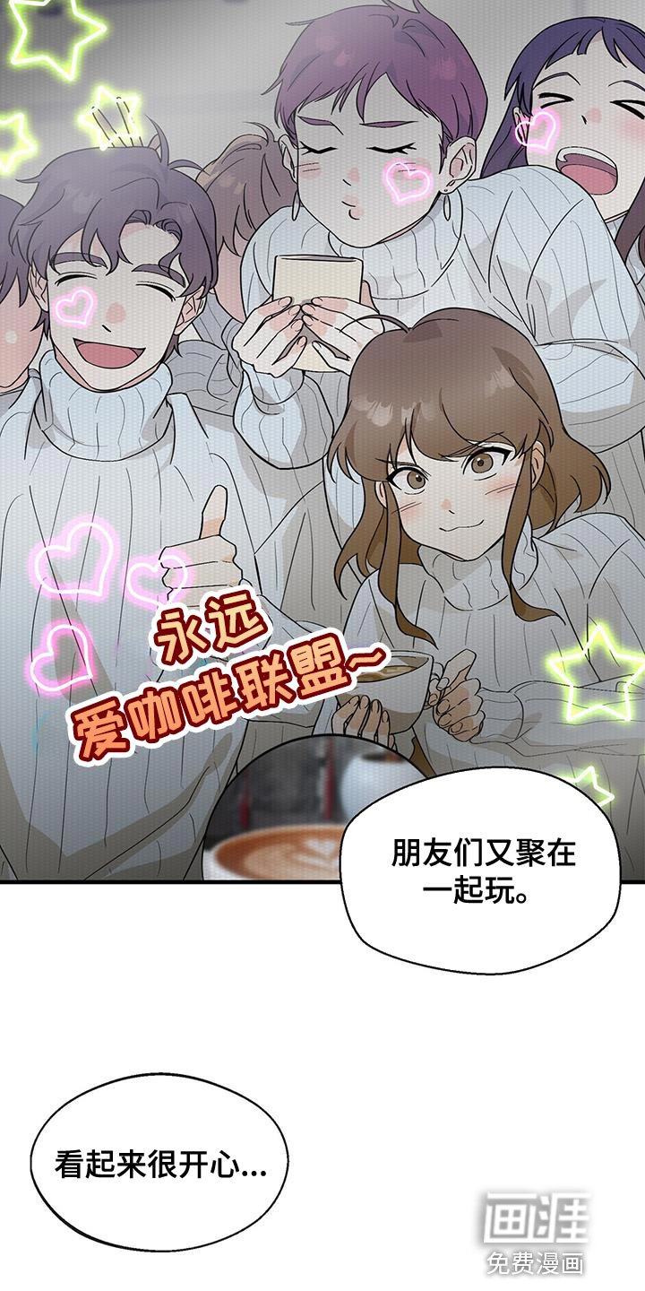 第89章：【第二季】犹豫