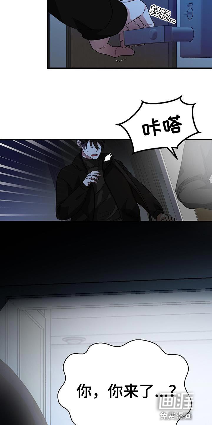 第89章：【第二季】犹豫