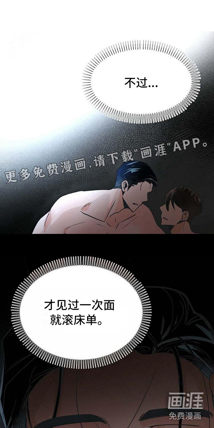 第9章：忐忑不安