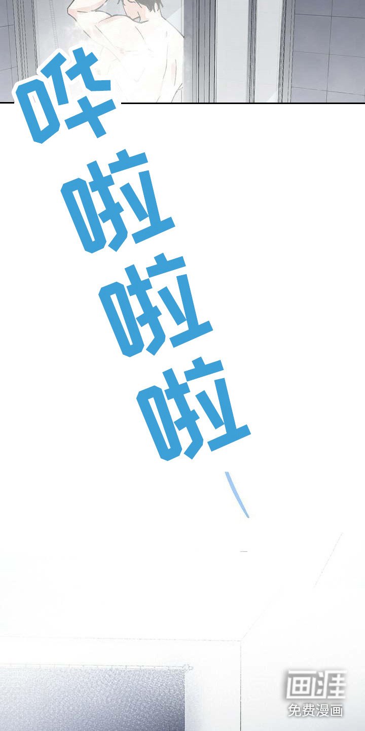 第9章：忐忑不安