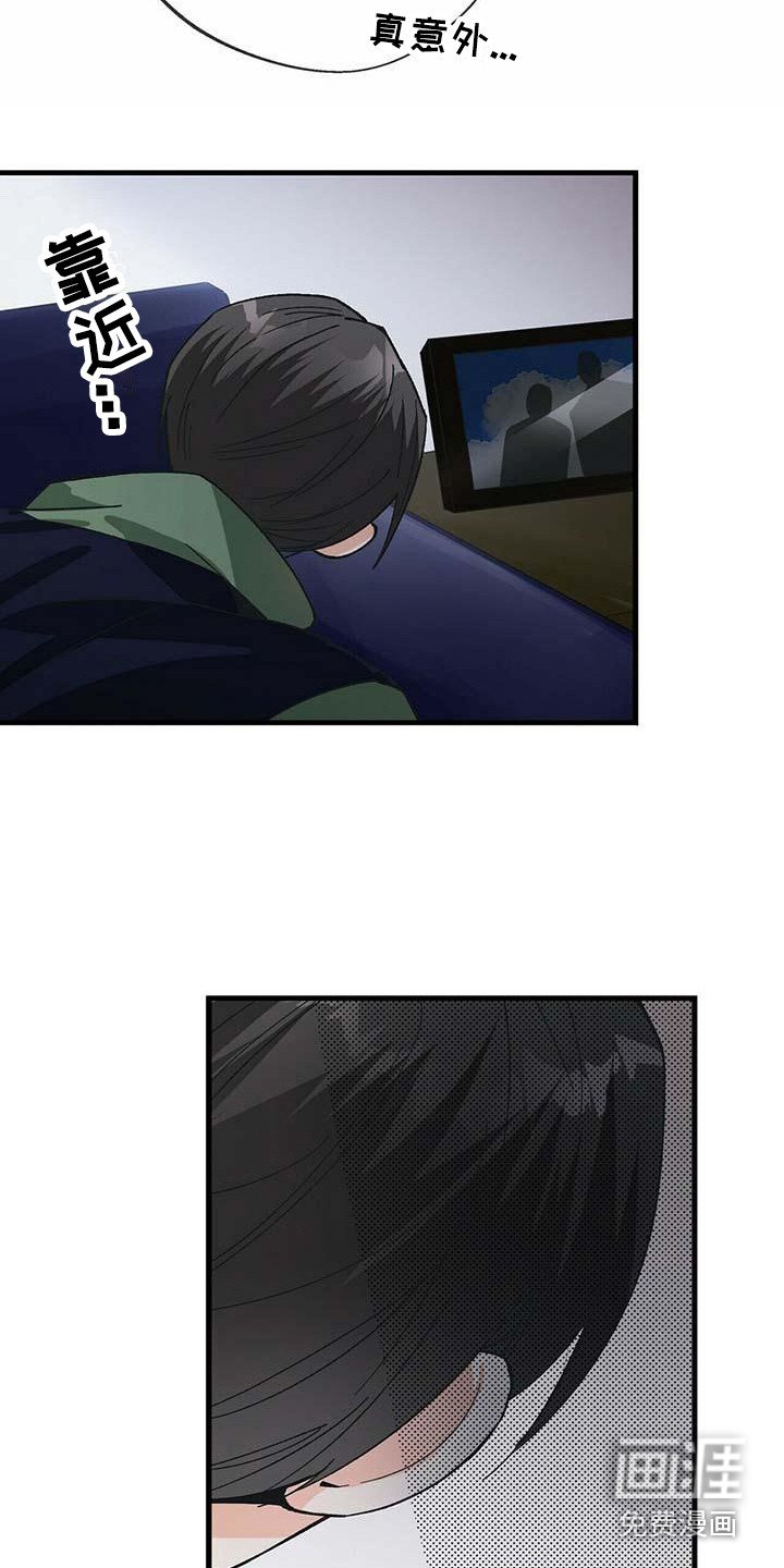 第9章：忐忑不安