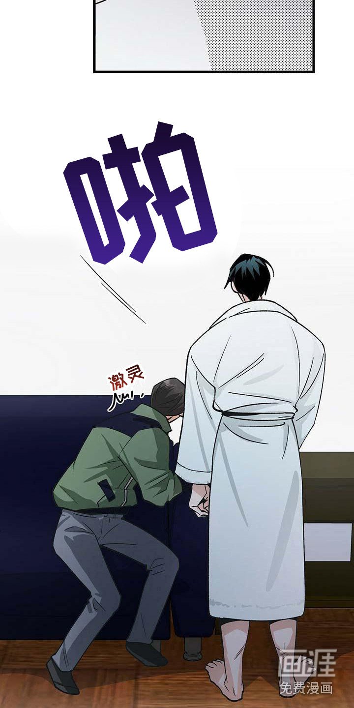 第9章：忐忑不安