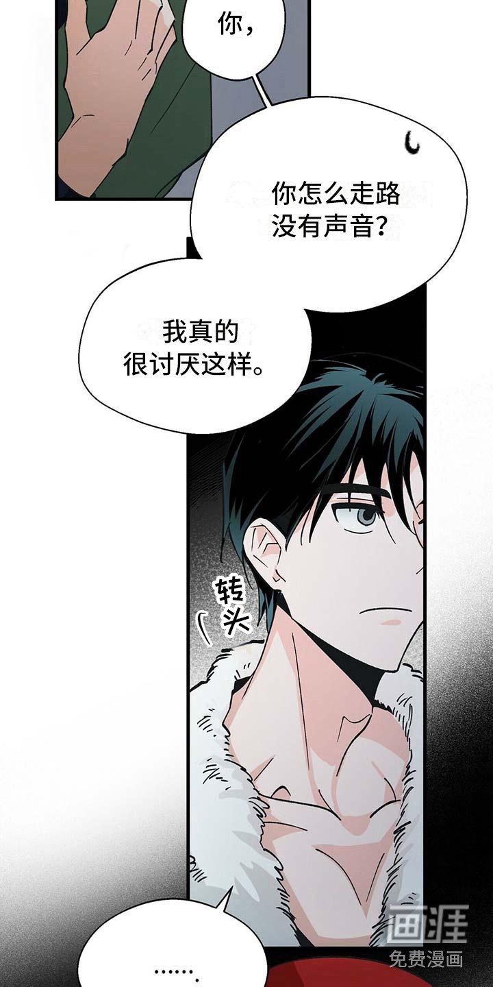 第9章：忐忑不安