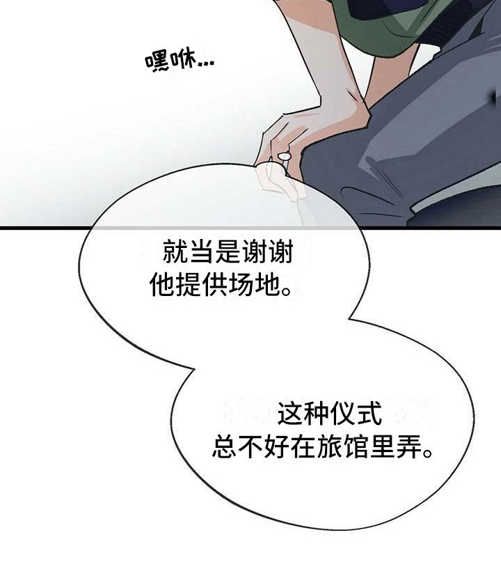 第9章：忐忑不安