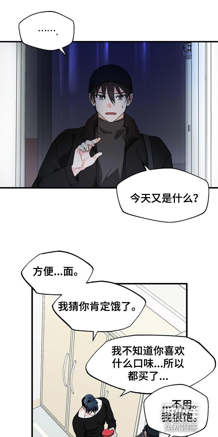 第90章：【第二季】讨厌食物剩下