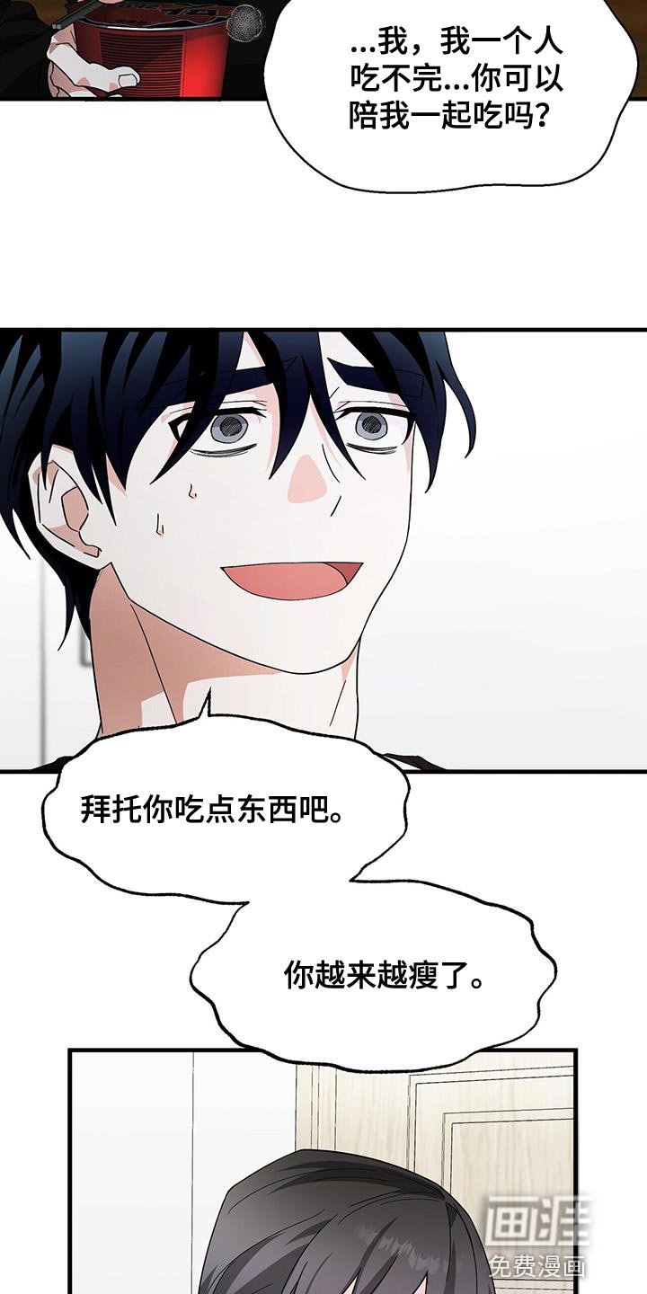 第90章：【第二季】讨厌食物剩下
