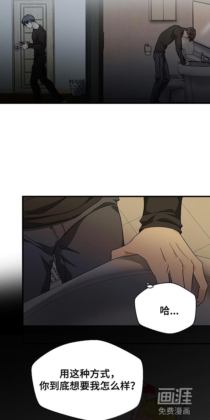 第90章：【第二季】讨厌食物剩下