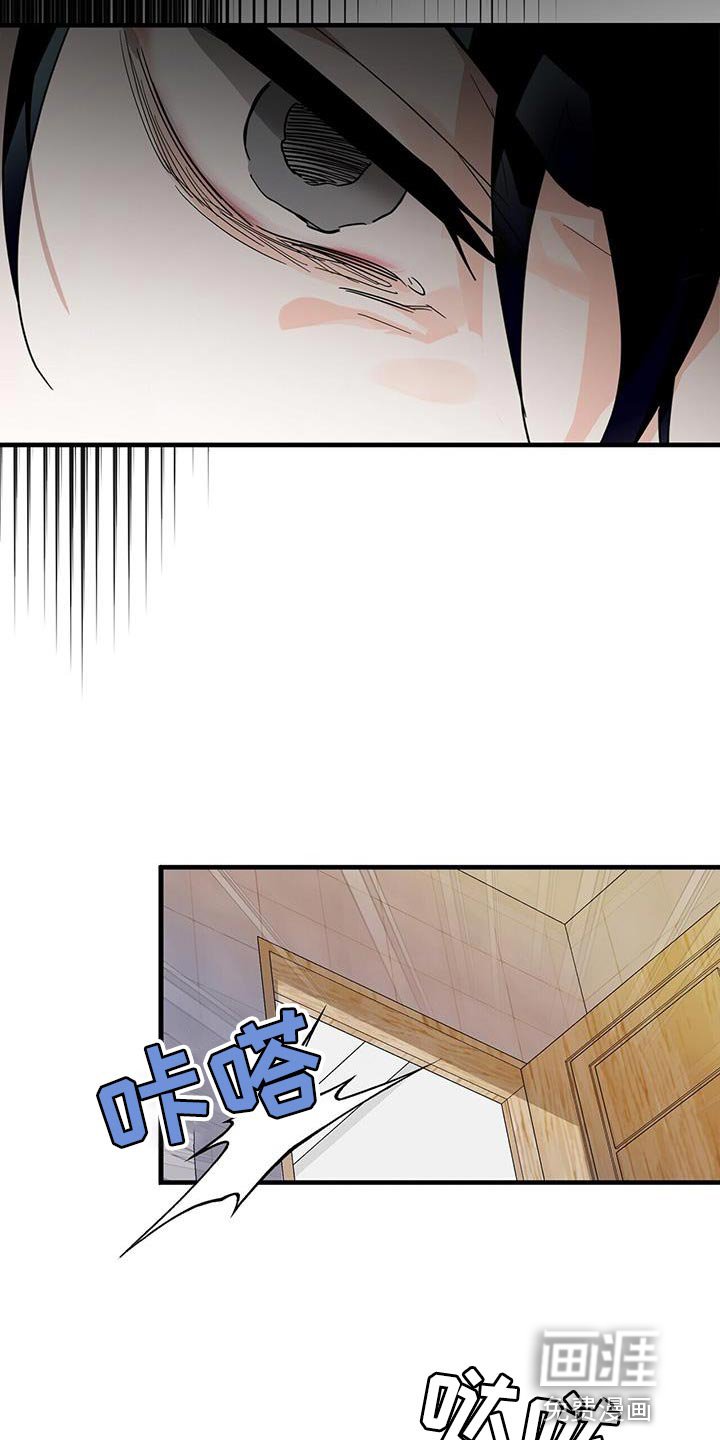 第91章：【第二季】一起去喝酒
