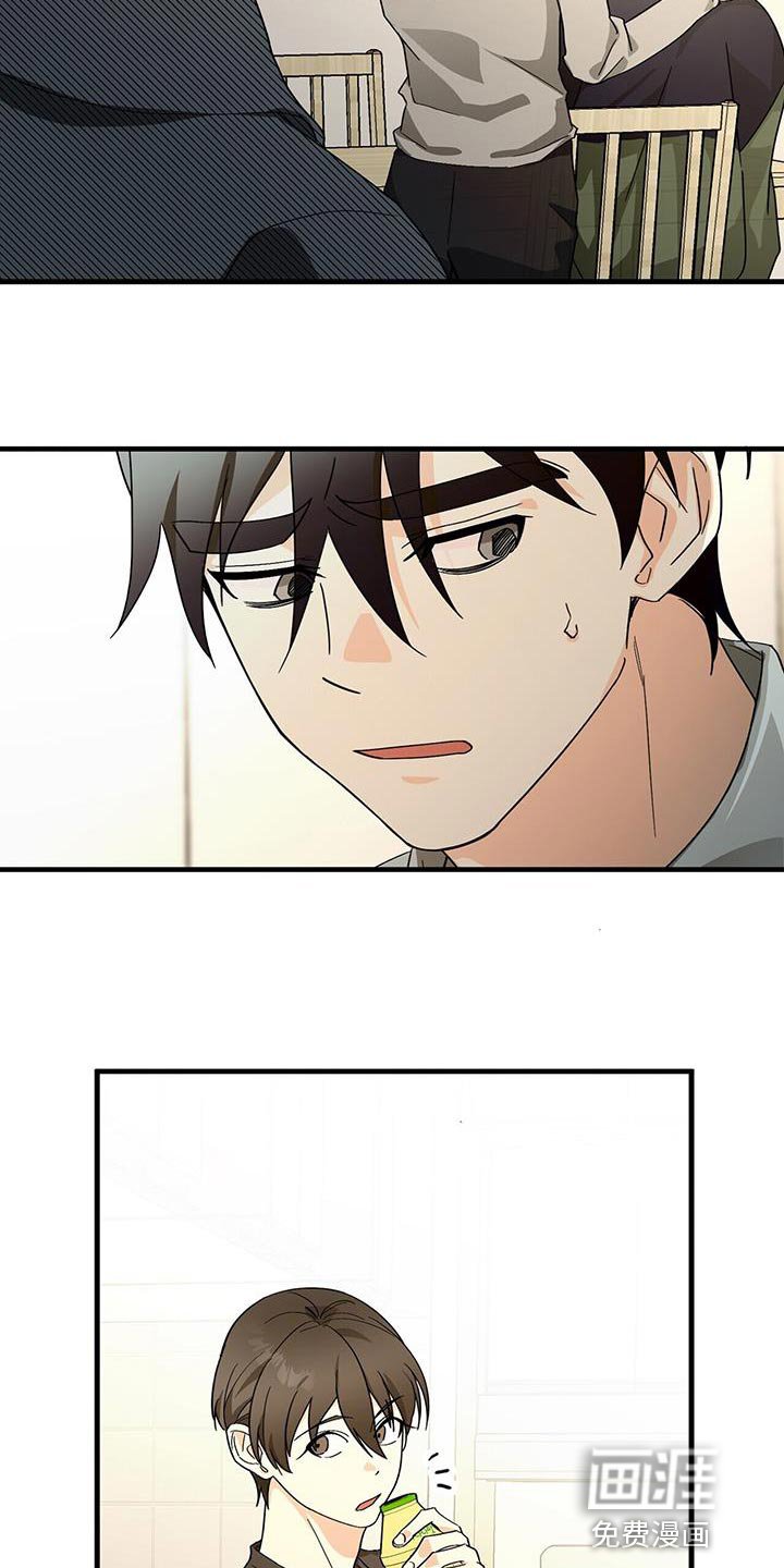 第91章：【第二季】一起去喝酒