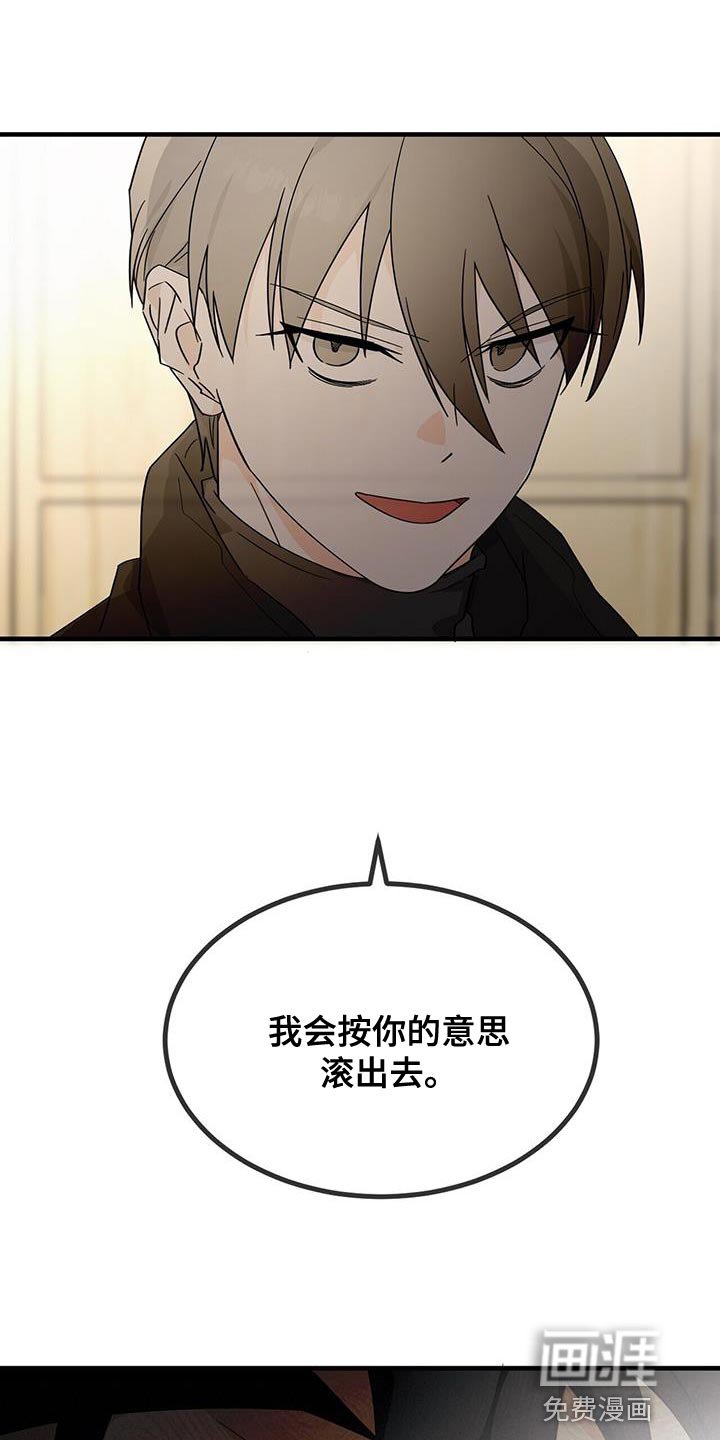 第91章：【第二季】一起去喝酒