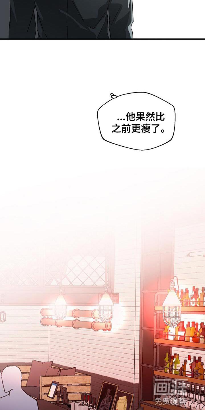 第91章：【第二季】一起去喝酒