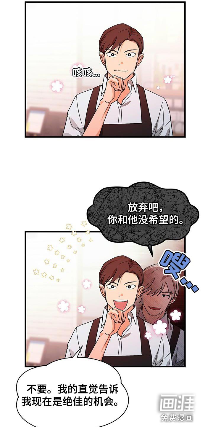 第91章：【第二季】一起去喝酒