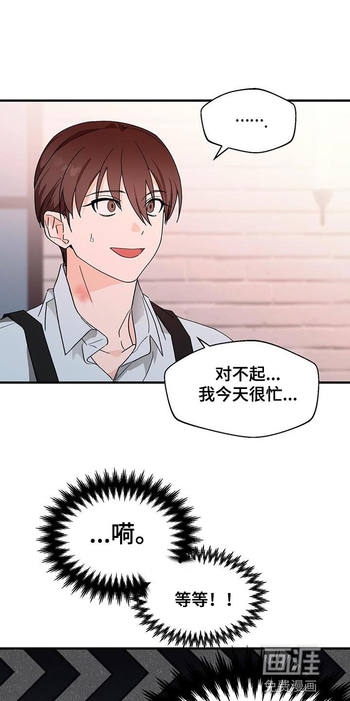 第91章：【第二季】一起去喝酒