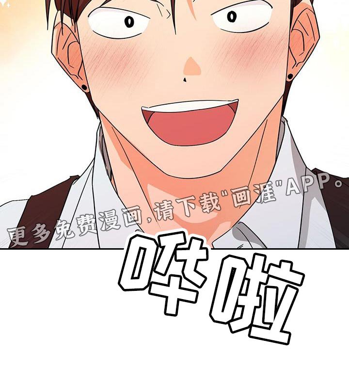 第91章：【第二季】一起去喝酒