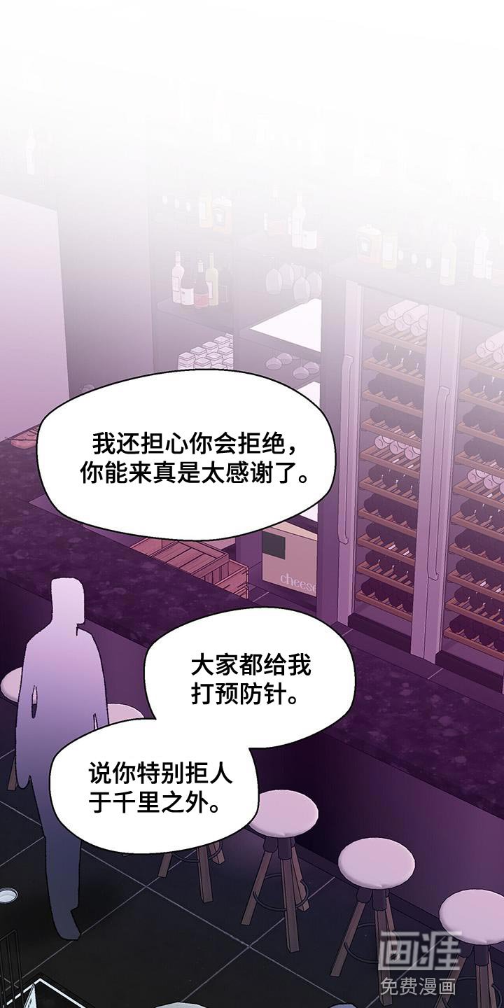 第92章：【第二季】希望不要孤单