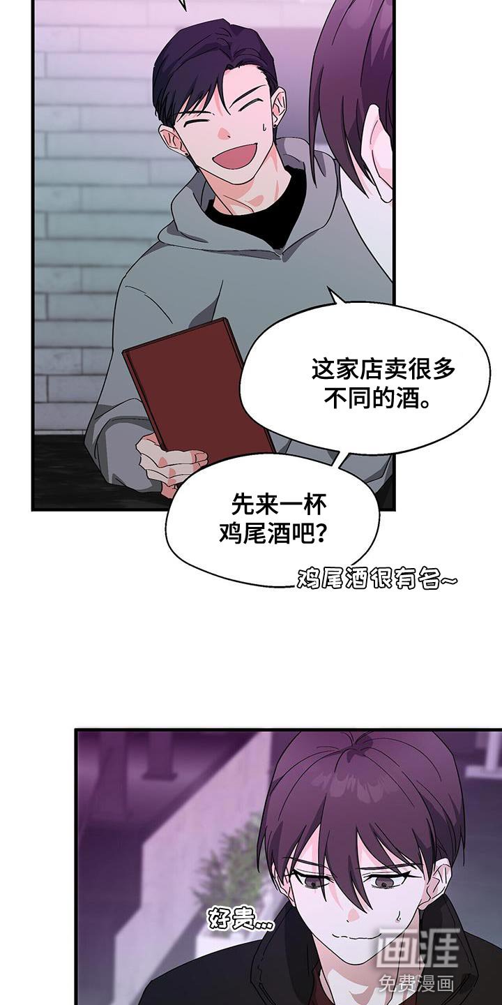 第92章：【第二季】希望不要孤单