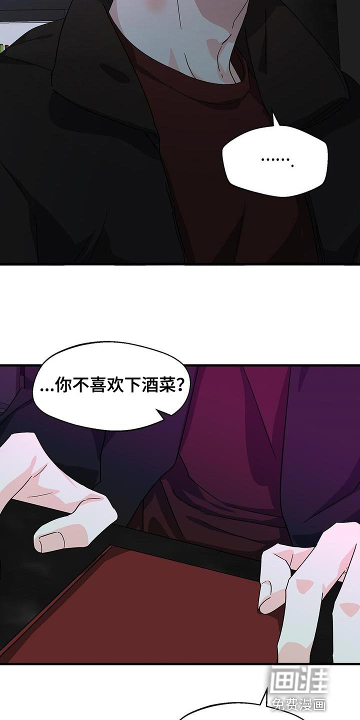 第92章：【第二季】希望不要孤单