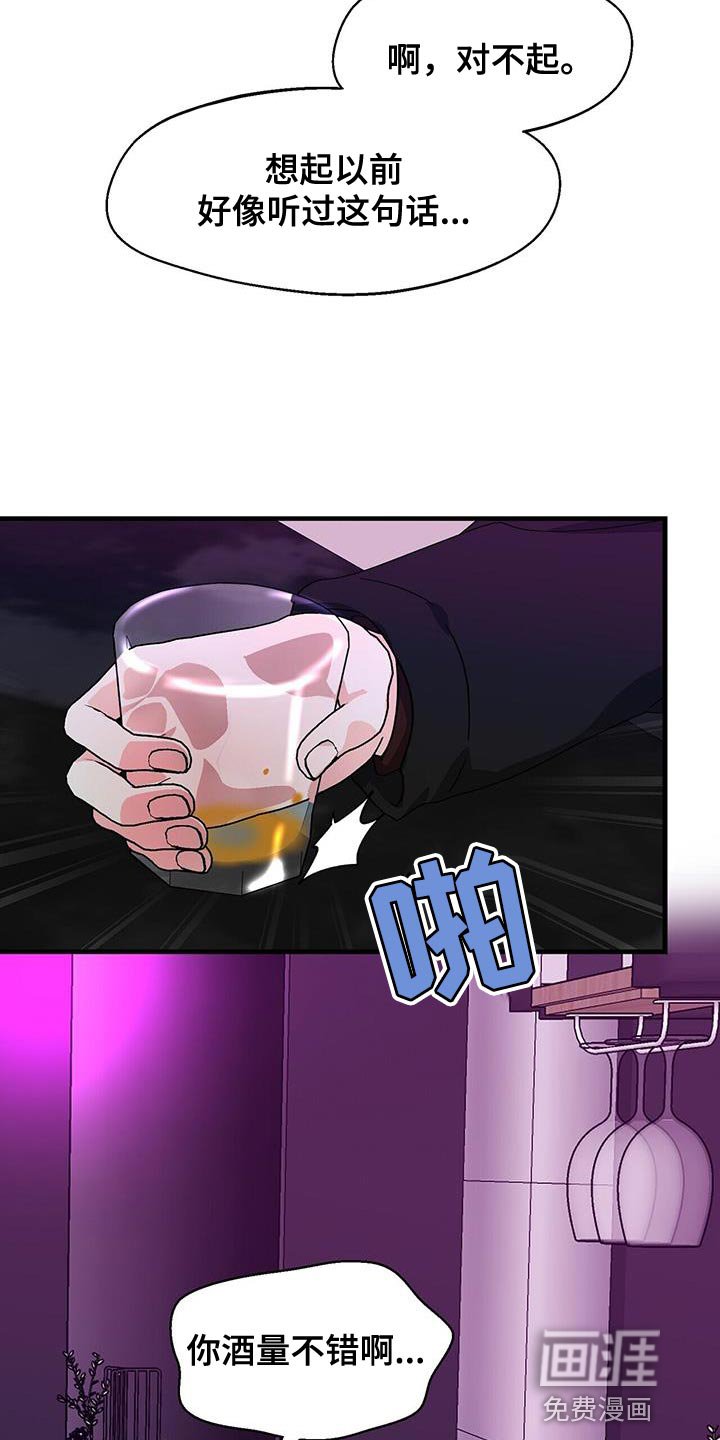 第92章：【第二季】希望不要孤单