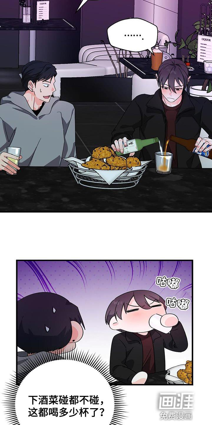 第92章：【第二季】希望不要孤单