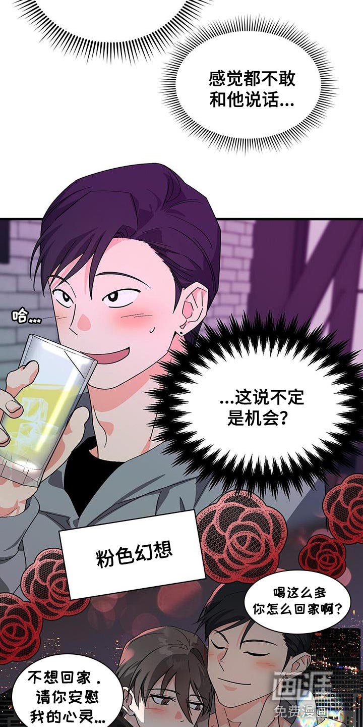 第92章：【第二季】希望不要孤单