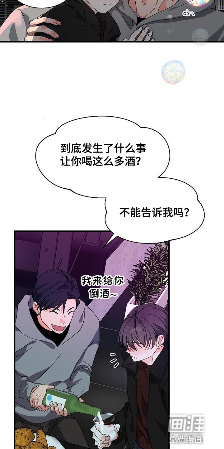 第92章：【第二季】希望不要孤单