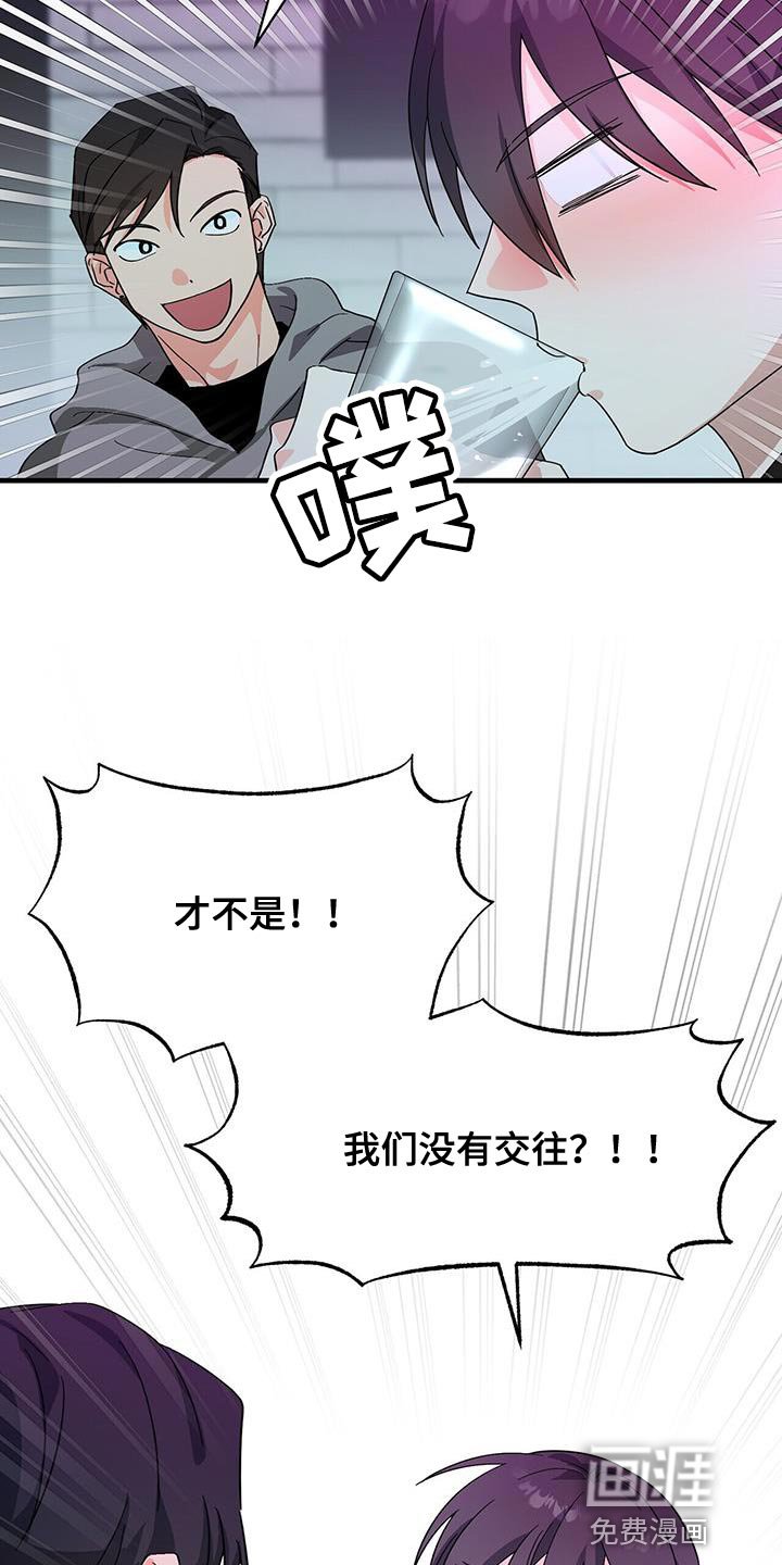 第92章：【第二季】希望不要孤单