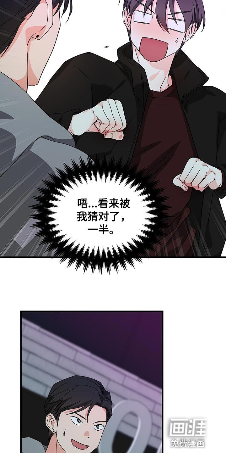 第92章：【第二季】希望不要孤单