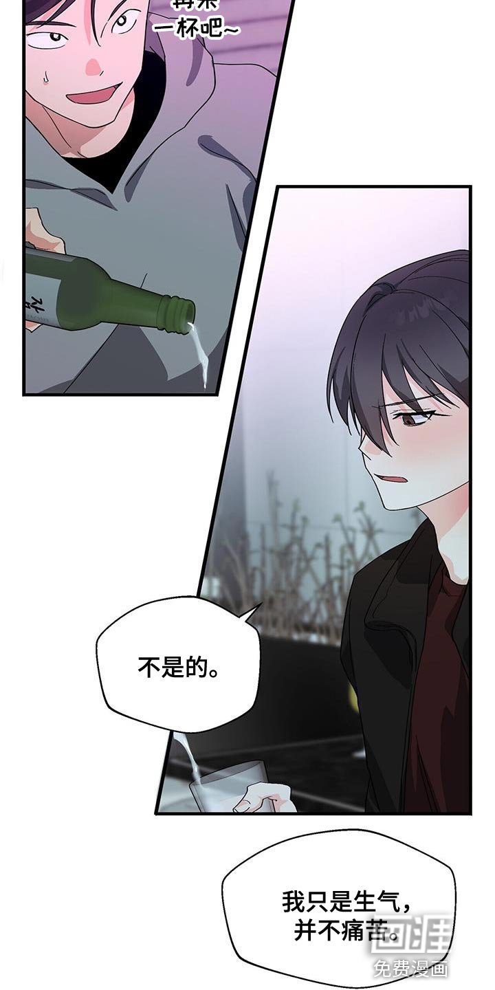 第92章：【第二季】希望不要孤单