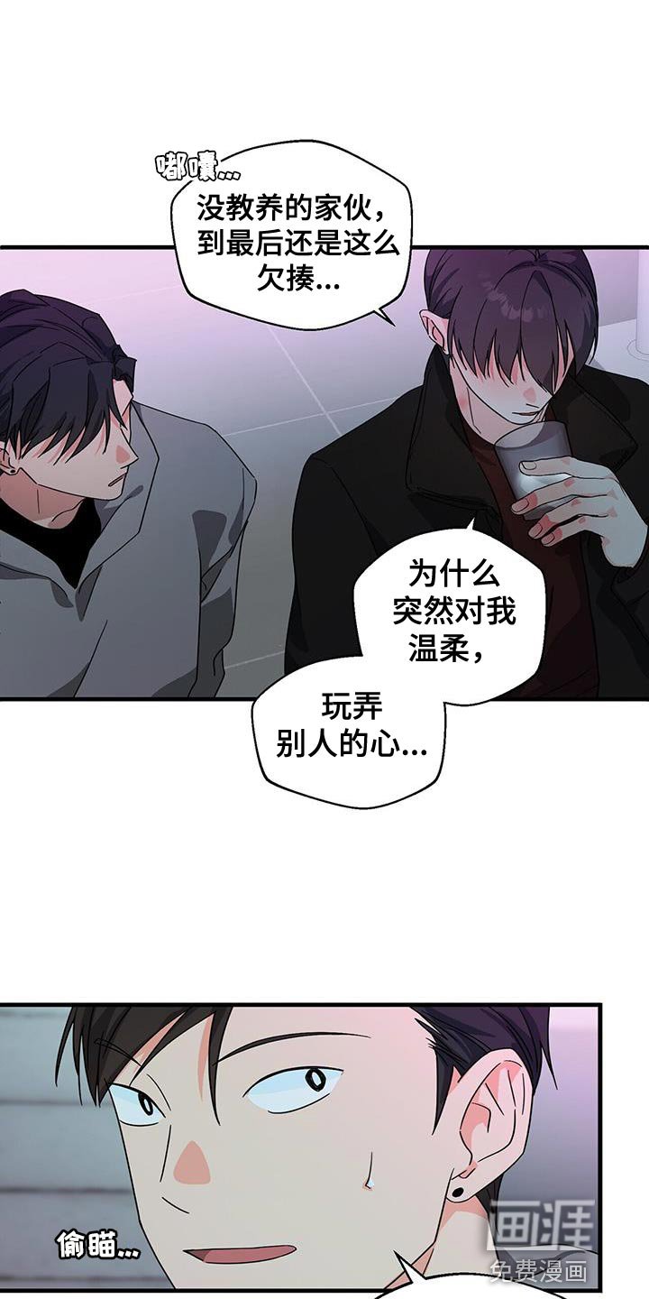 第92章：【第二季】希望不要孤单