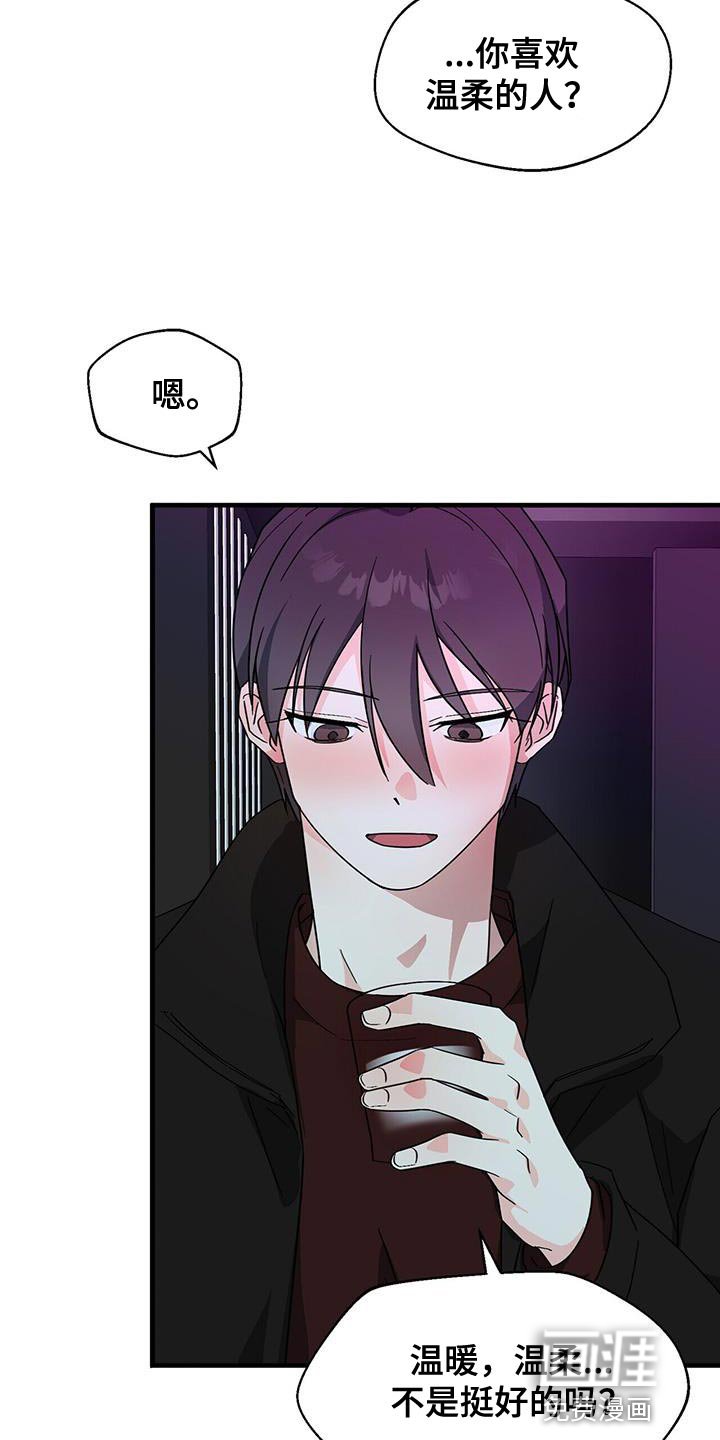 第92章：【第二季】希望不要孤单
