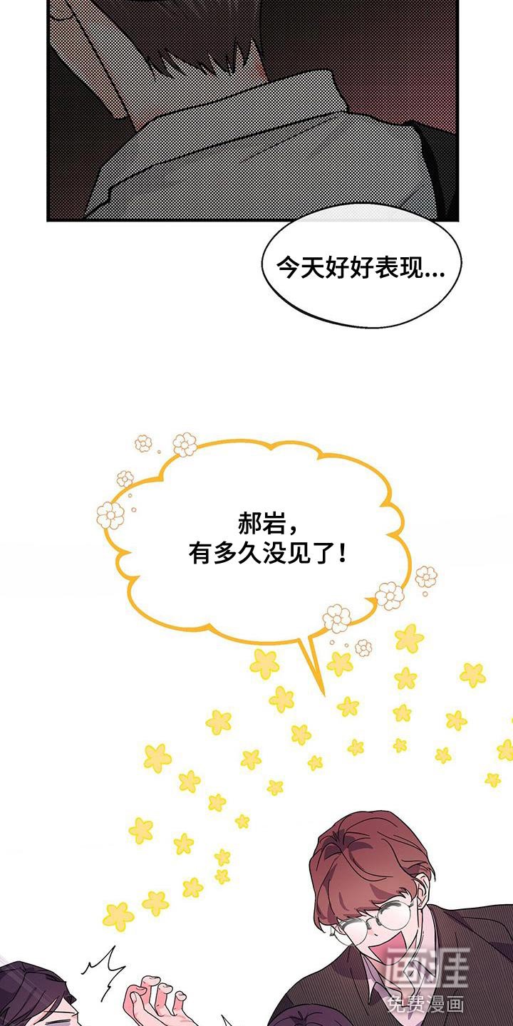 第92章：【第二季】希望不要孤单