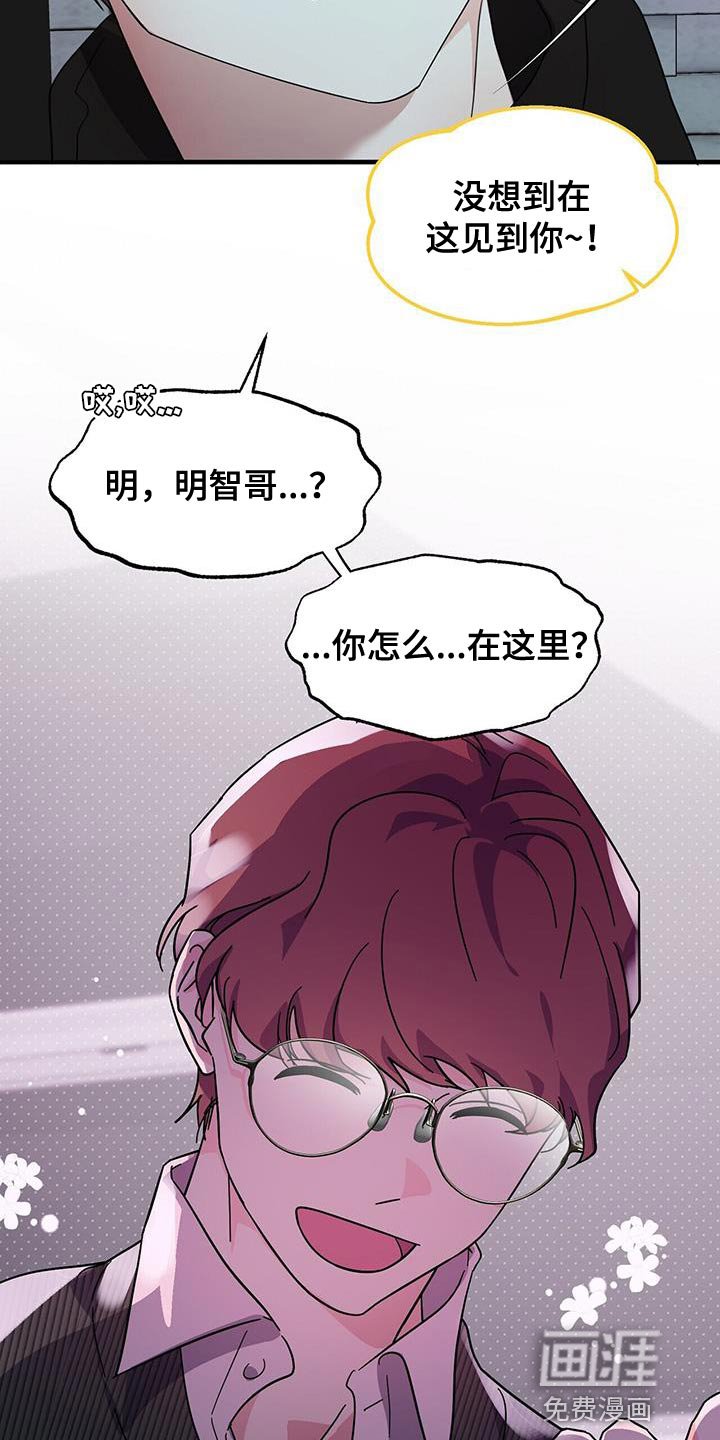 第92章：【第二季】希望不要孤单