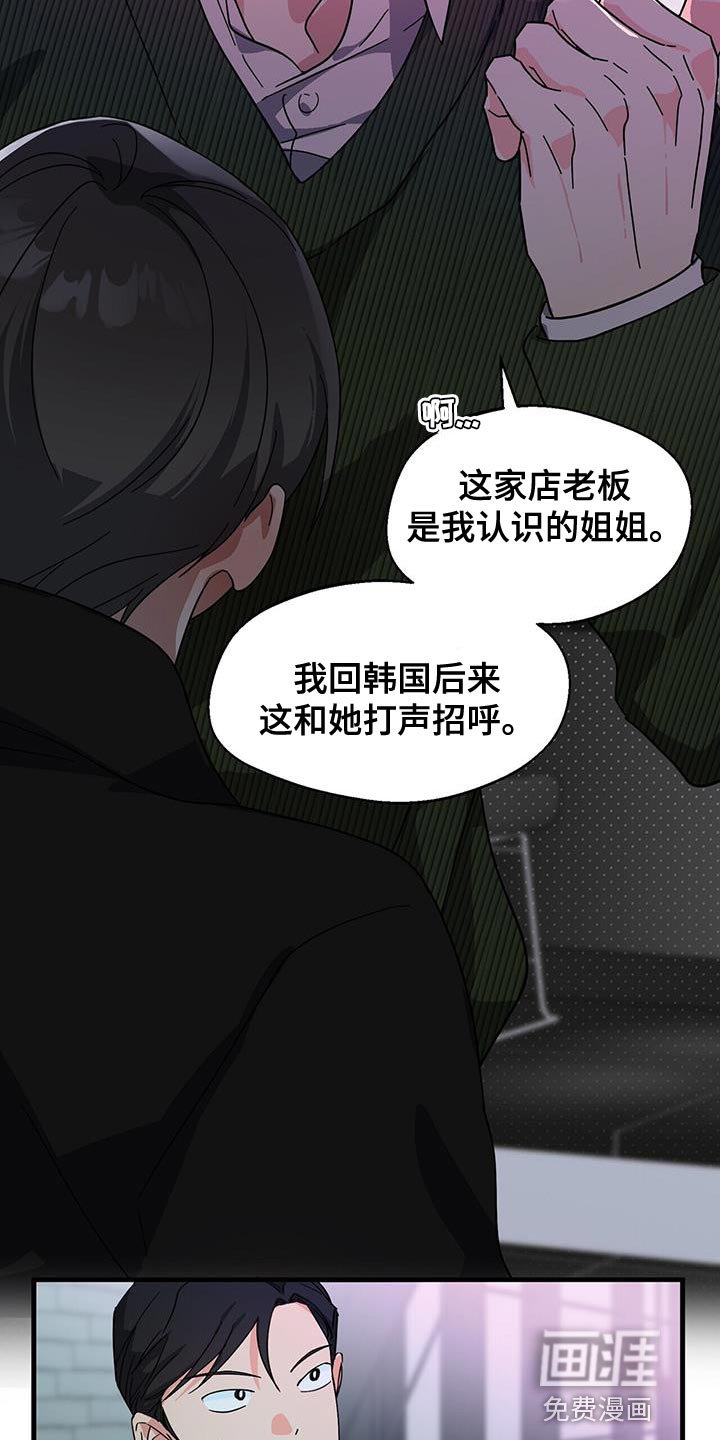 第92章：【第二季】希望不要孤单