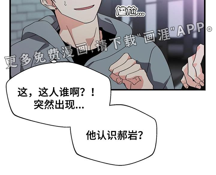 第92章：【第二季】希望不要孤单