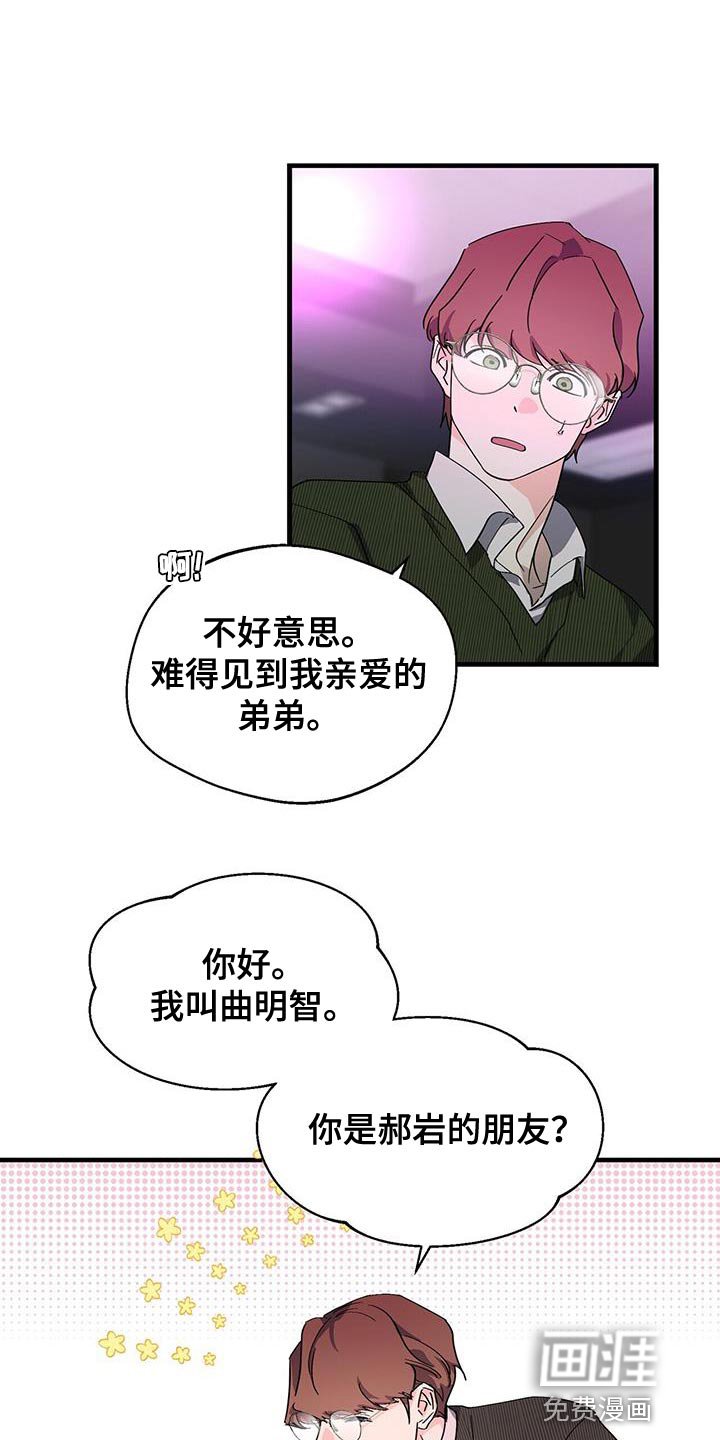 第93章：【第二季】你终于笑了