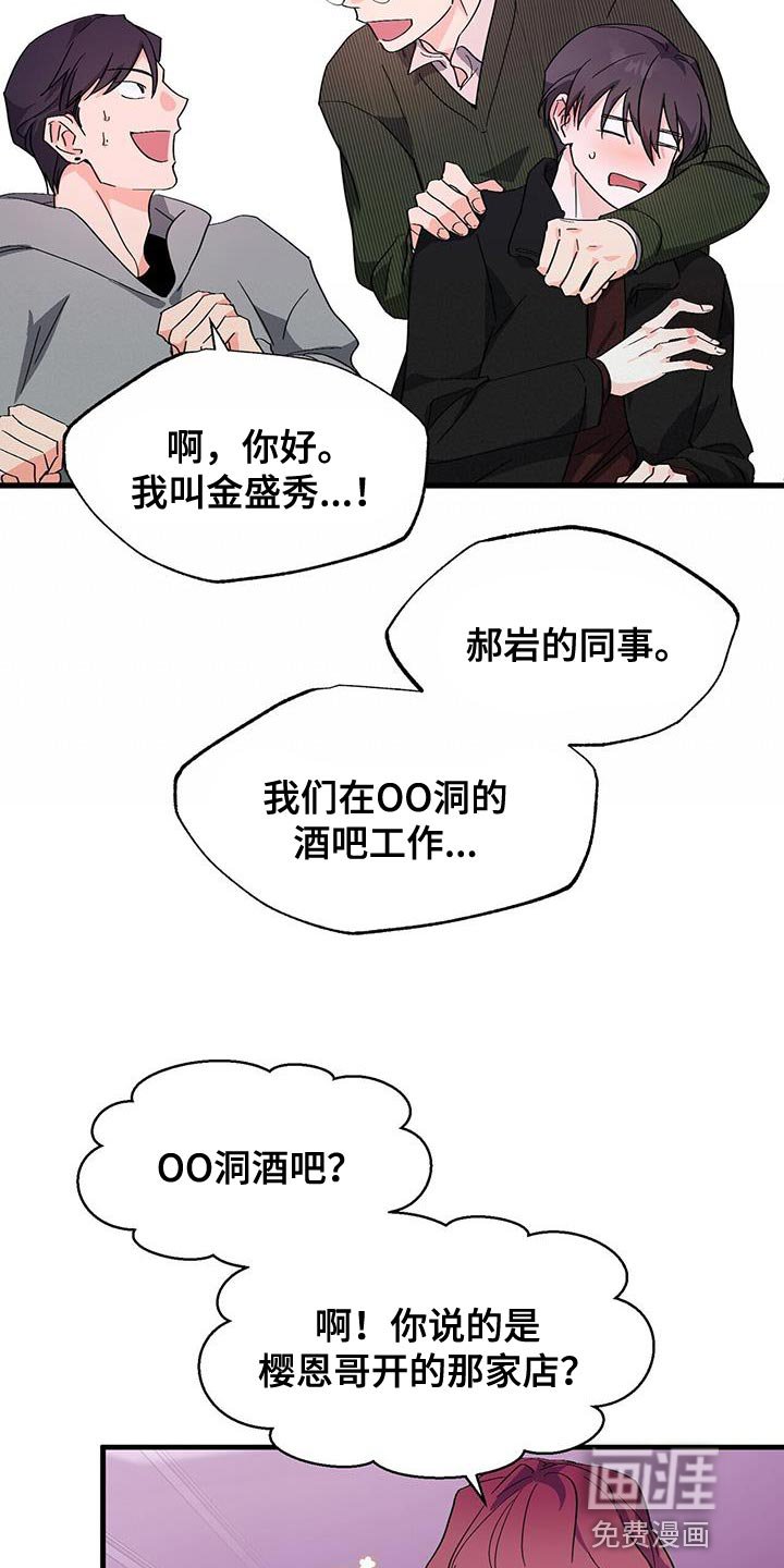 第93章：【第二季】你终于笑了