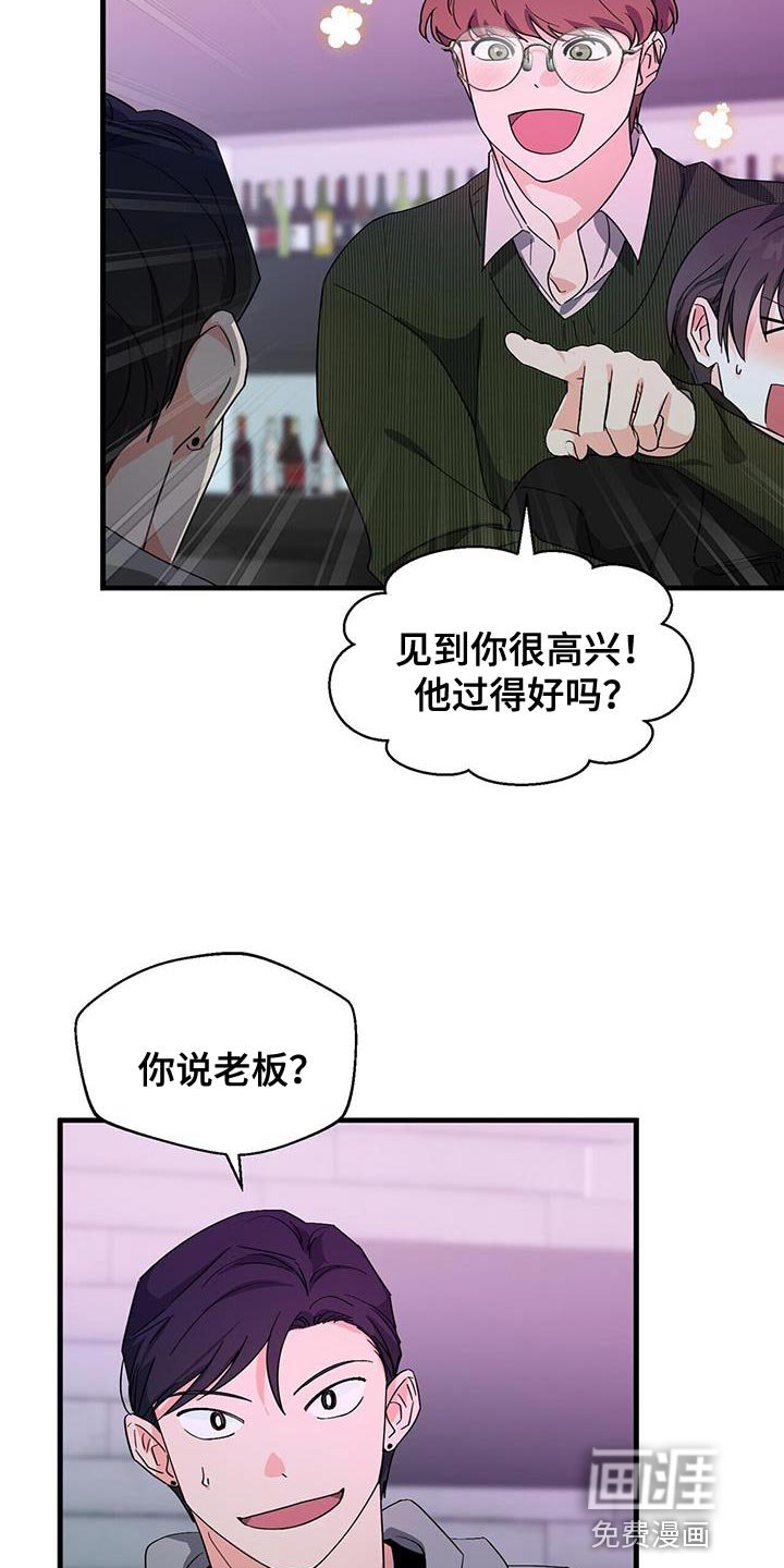 第93章：【第二季】你终于笑了