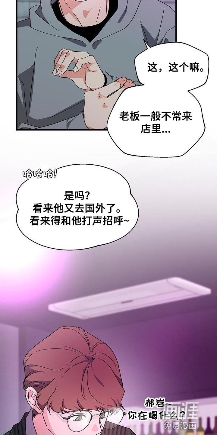 第93章：【第二季】你终于笑了
