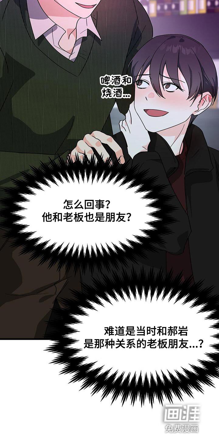 第93章：【第二季】你终于笑了