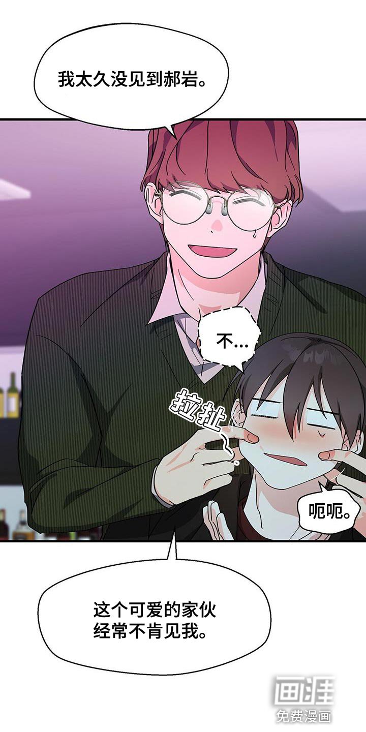 第93章：【第二季】你终于笑了