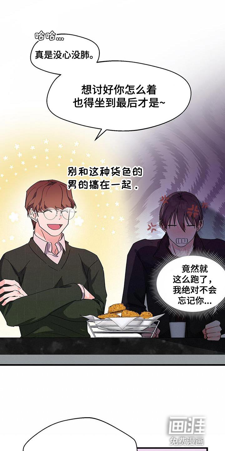 第93章：【第二季】你终于笑了