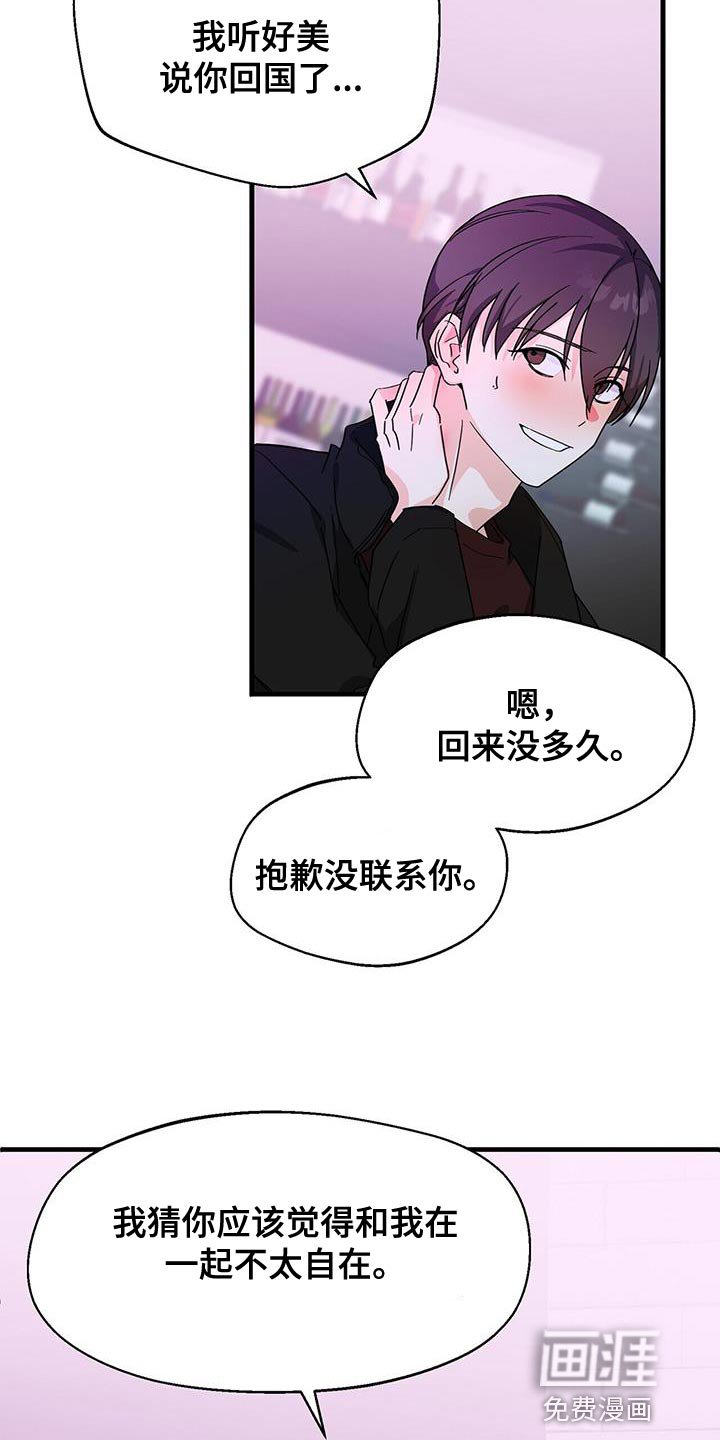 第93章：【第二季】你终于笑了